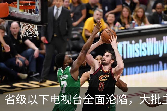 省级以下电视台全面沦陷，大批主持人离职后，都悄悄转行干这些了